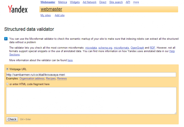 yandex validator